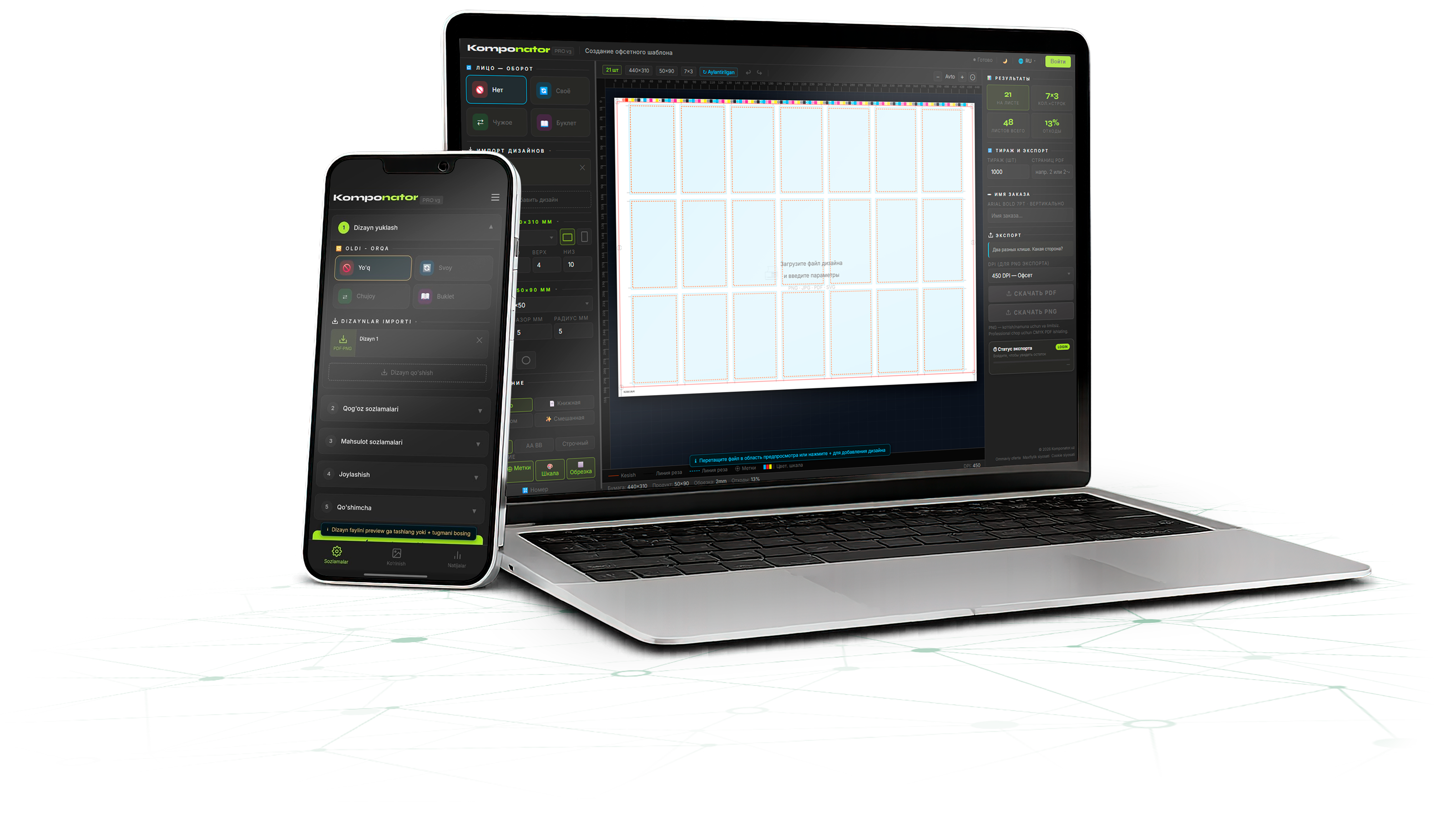 Komponator editorining desktop va mobile ko‘rinishi